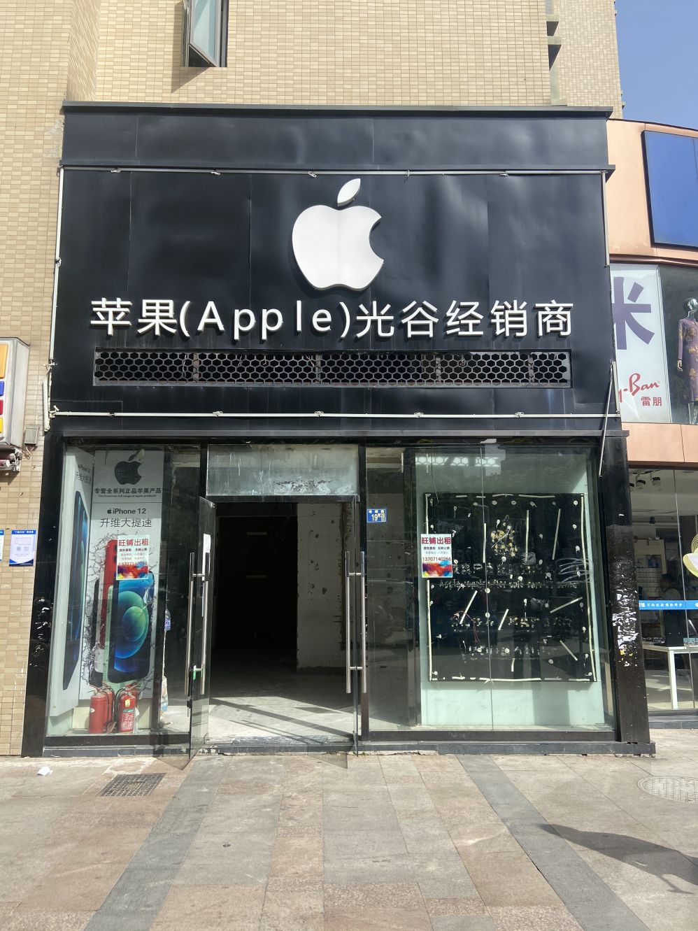 房东直租光谷步行街米兰印象底商旺铺40平人流密集低价面议