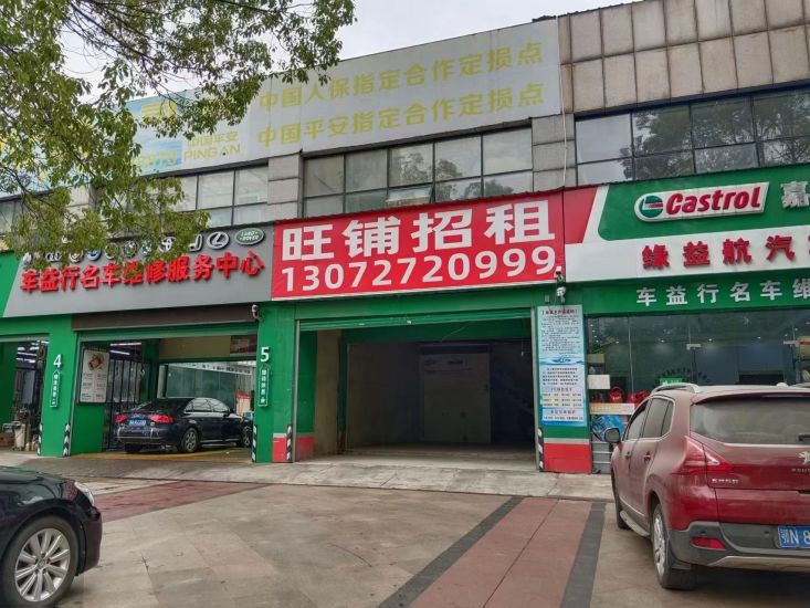 房东直租武昌福星惠誉社区底商148平，优价直租