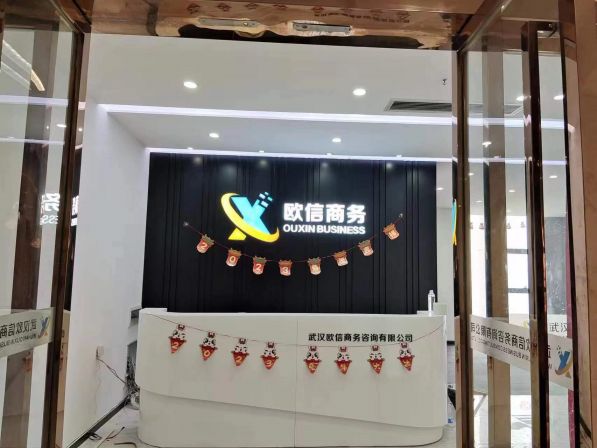 房东直租汇金中心写字楼265平精装修 地铁口优价出租