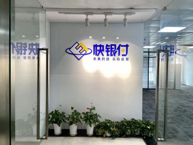 （房东直租）江汉区泛海国际204平精装写字楼优价出租 交通便利