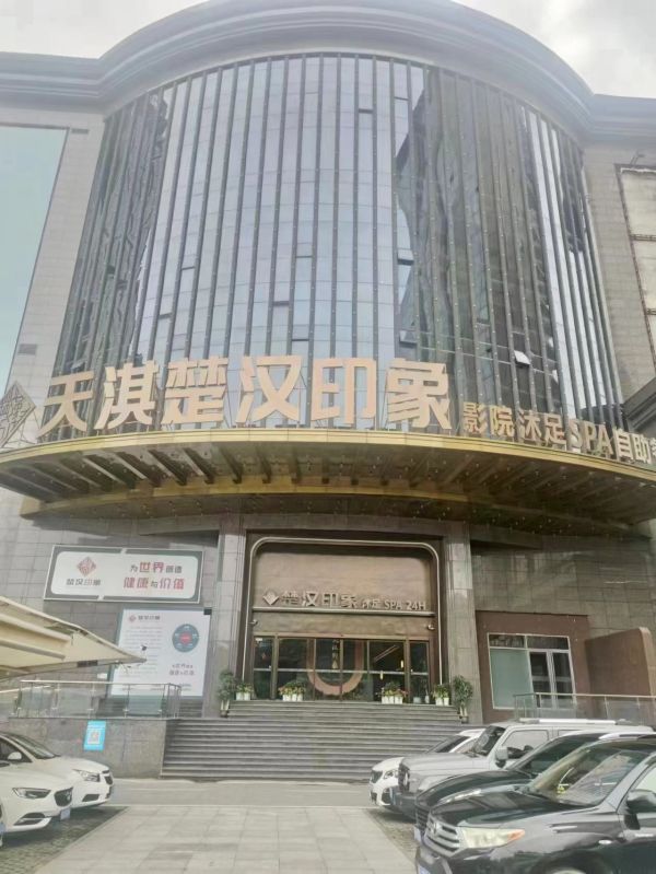 房东直租硚口同济医院旁临街旺铺 3楼 低价招租