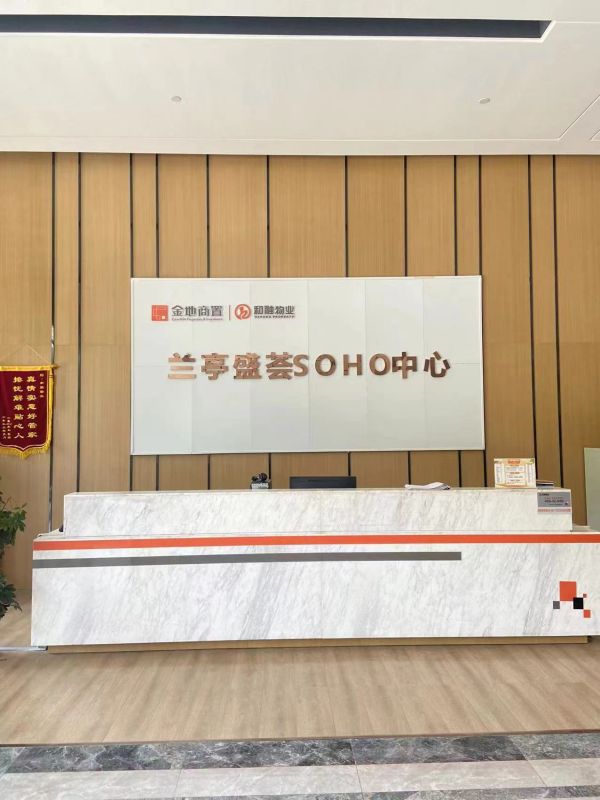 房东直租汉阳国博兰亭盛荟SOHO230平拎包入住低价招租