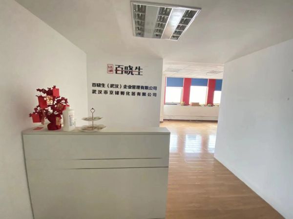 房东直租中南世纪广场220平精装修拎包入住低价甩租