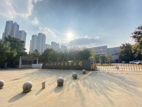 房东直租硚口古田二路一楼门面房2880平二楼2000平优质厂房招租配套齐全