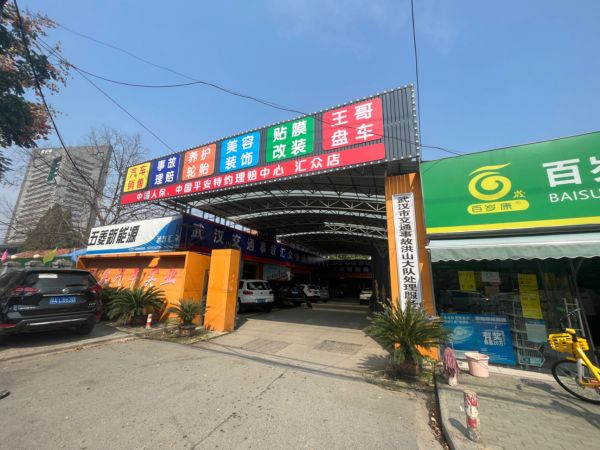 （合作招商）杨泗港桥旁新武金堤多间临街门面对外招商合作