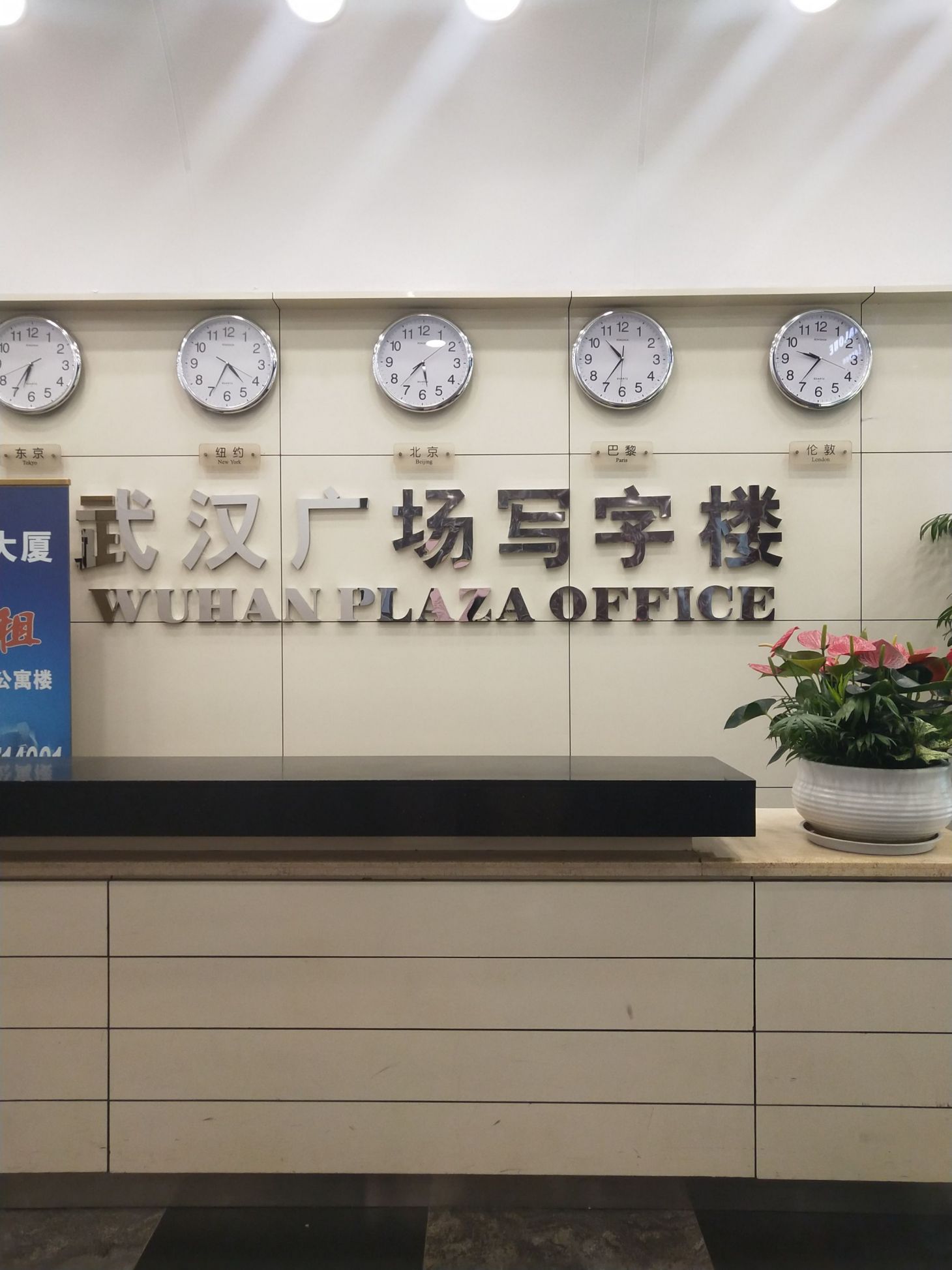 房东直租硚口武广写字楼精装修，房东直租