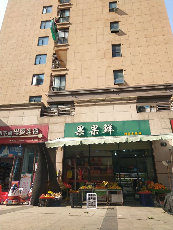 旺铺转租，果果鲜水果店50平精装商铺，低价转租