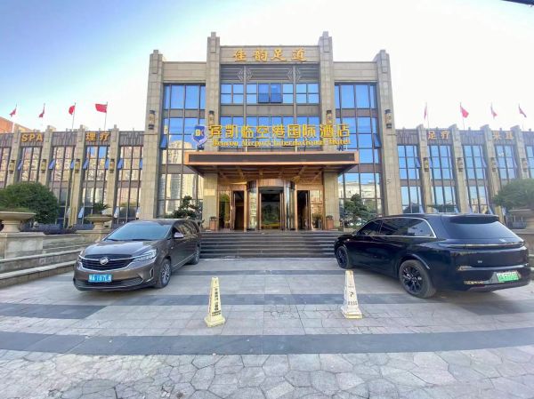 武汉宾凯临空港国际酒店3000平豪装包含一楼足浴客流大低价转让