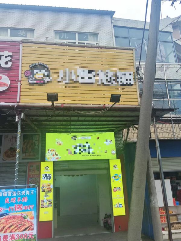 房东直租东西湖径河街十字路口临街旺铺28平，低价甩租