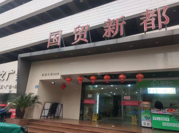 房东直租国贸新都精装办公室 优价出租