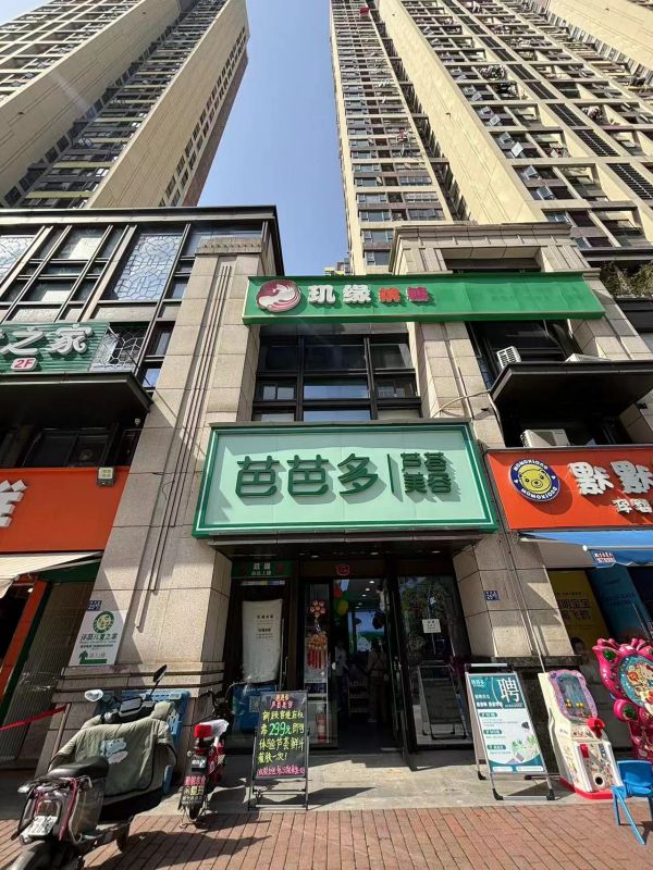 房东直租江汉区长港路福星小区底商旺铺244平 低价招租