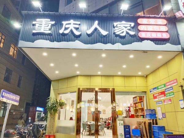 老板直转武昌区餐饮店临街旺铺小区底商客流大低价转让