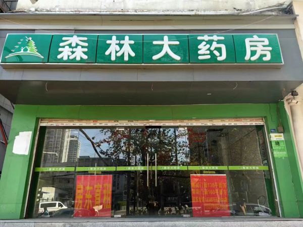 房东直租江岸区第八医院学校临街旺铺130至160平低价招租