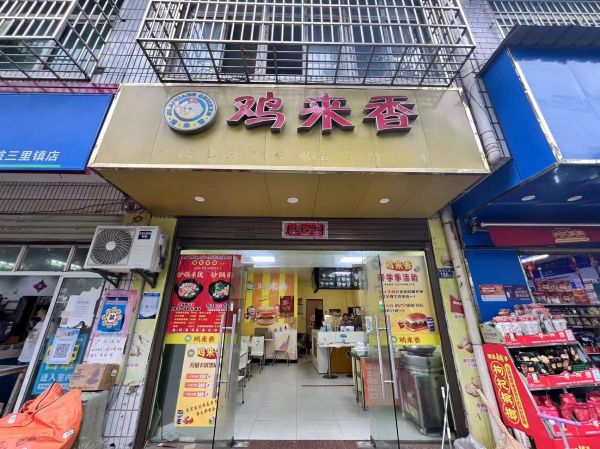 老板直转黄陂三里桥临街盈利旺铺优价转让