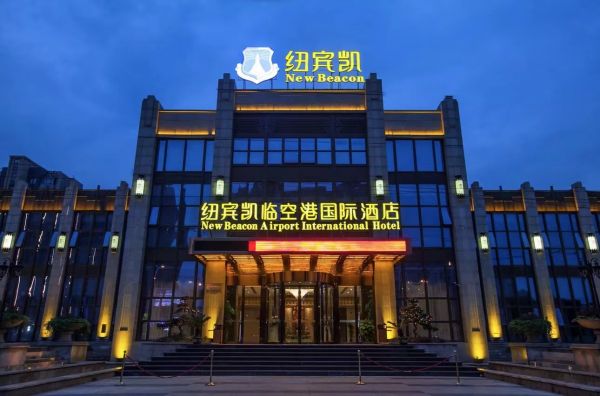 老板直转宾凯临空港酒店68间客房3000平包含一楼足浴客流大低价转让