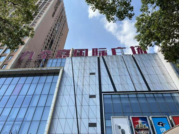 旺铺转租（左岸养生馆）步行街一楼