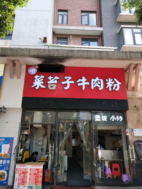 临街学校旁旺铺盈利中配套设施齐全低价转让