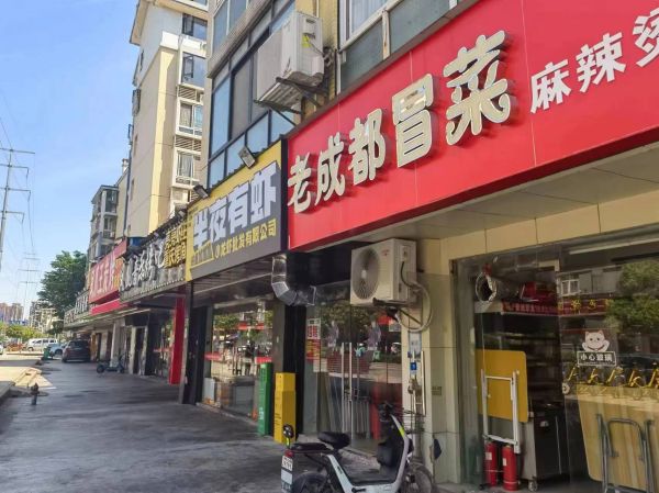 (好房源)将军一路临街旺铺小区底商低价转让