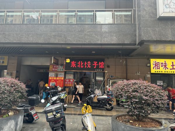 （老板直转）光谷青年城旺铺低价转让