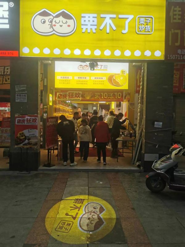 老板直转空置中休闲食品店40平精装商铺，低价转租