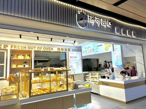 老板直转武昌南湖地铁站内客流量大甜点旺铺低价转让